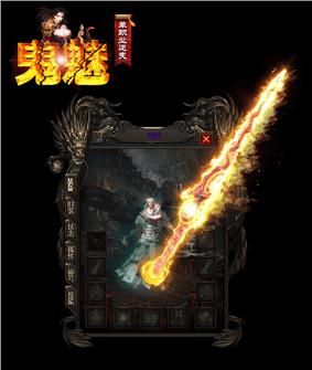 私服天龙八部哪儿好